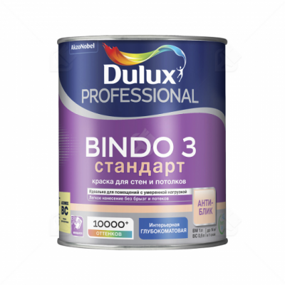 Интерьерная краска Dulux PROF Биндо 3 BC 4,5л