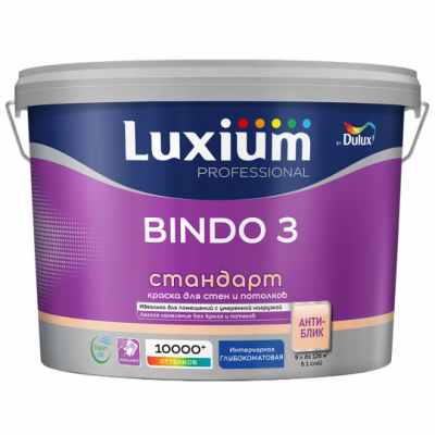 Интерьерная краска Dulux PROF Биндо 3 BW 9л