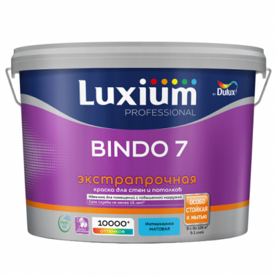 Интерьерная краска Dulux PROF Биндо 7 BW 9л матовая
