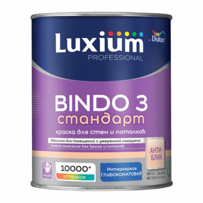 Интерьерная краска Dulux PROF Биндо 3 BW 1л