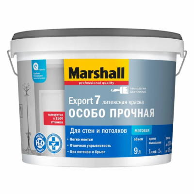 Краска латексная Masterline (Marshall) Export 7 ОСОБО ПРОЧНАЯ для стен и потолков матовая база (BC) 4.5 л