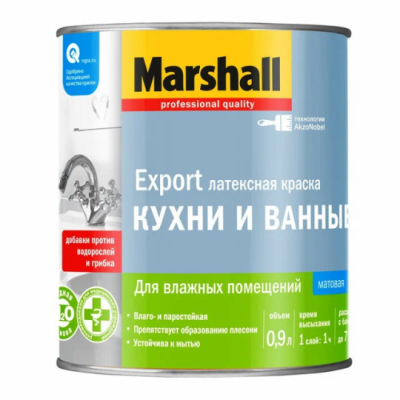 Латексная краска Marshall Export кухни и ванные BC 2.5 л